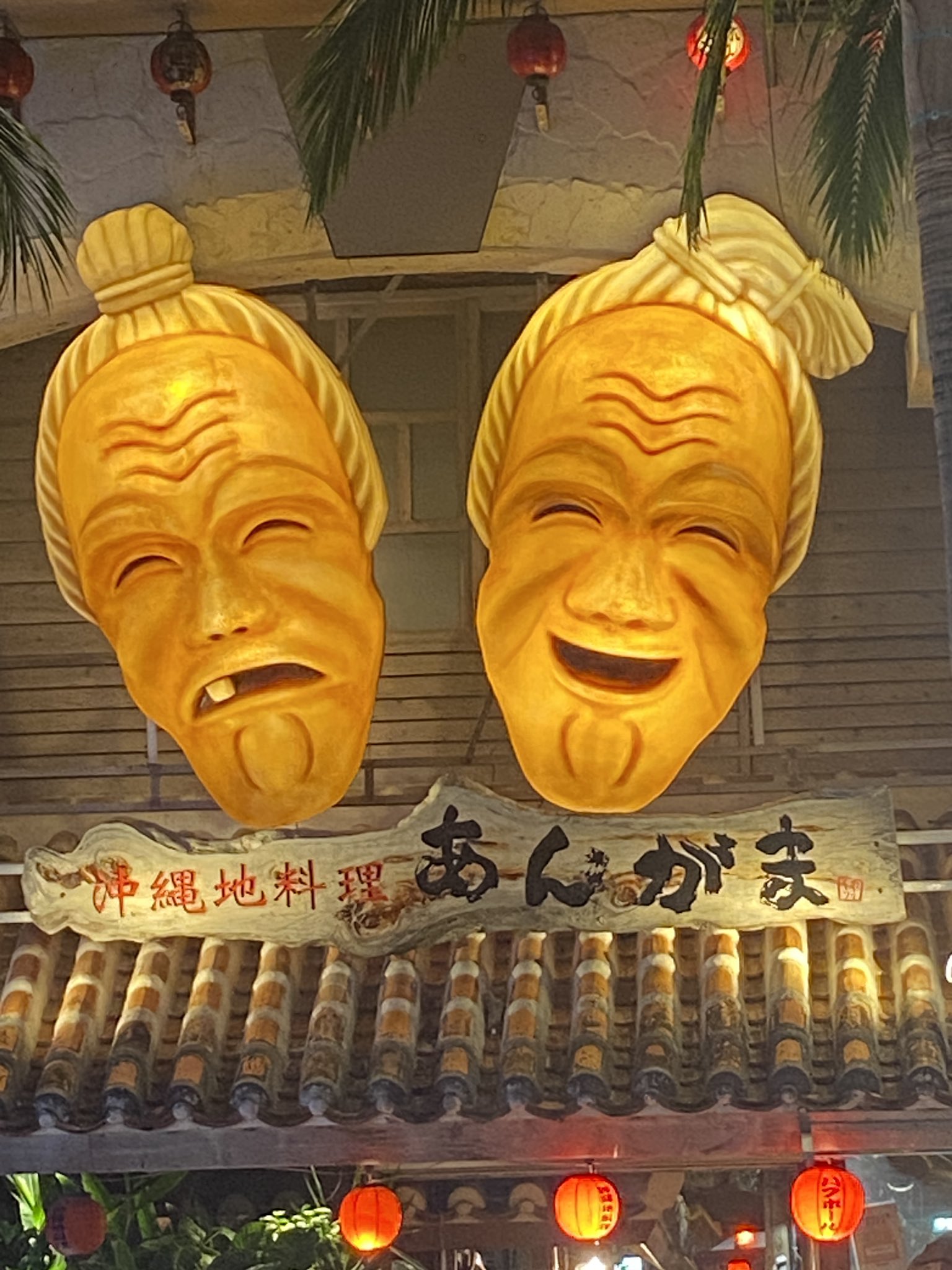 アンガマ面